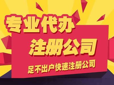 昆明注册公司就是创业开始了吗？